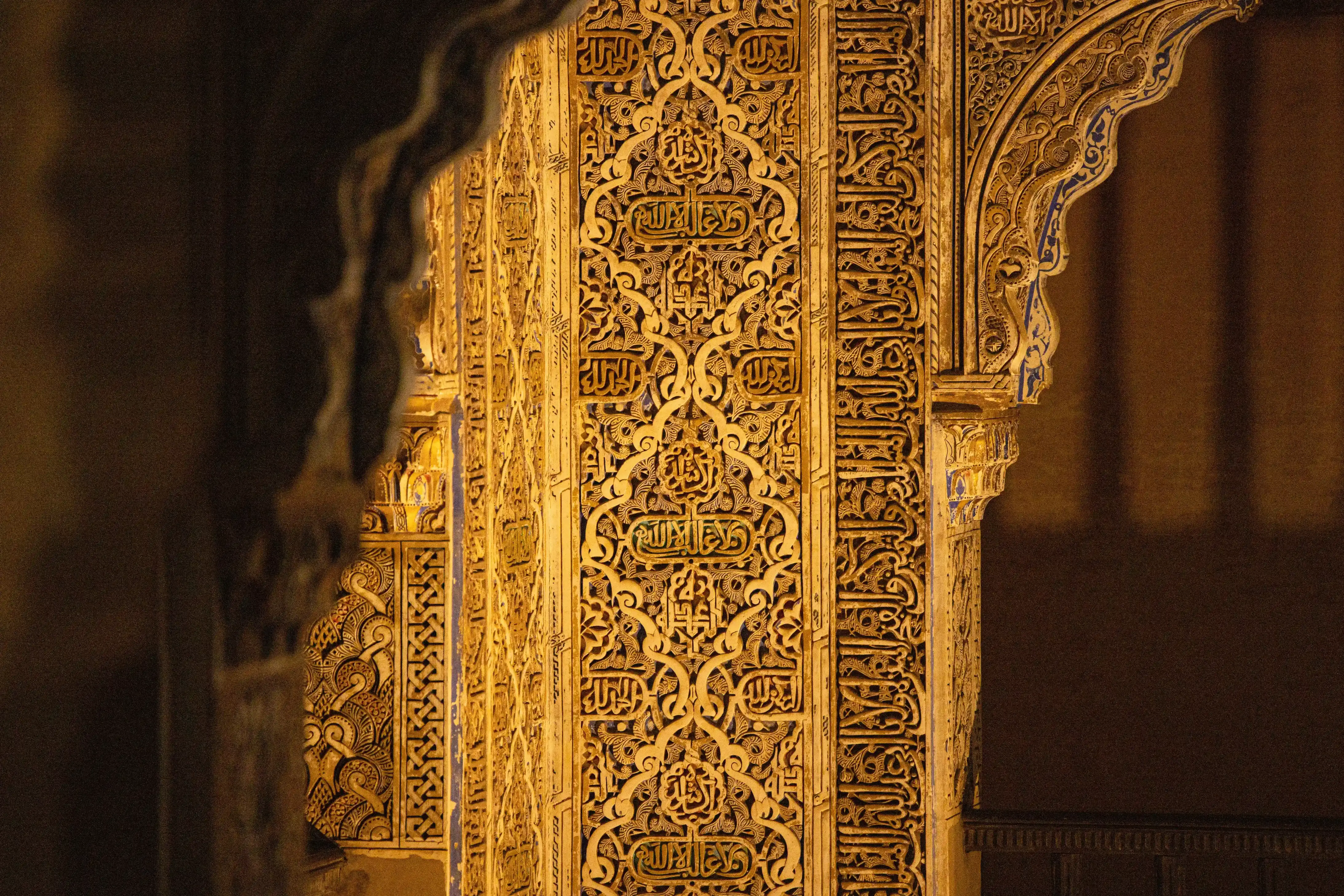 Patterns of Alhambra